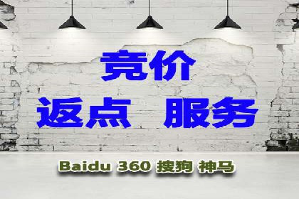 竞价广告公司案例分享：某品牌如何通过竞价推广实现销售增长